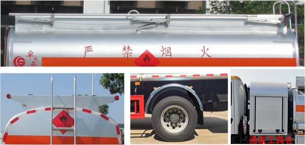 陝汽軒德(dé)X9系7.6方運油車(chē),8噸油罐車(chē)