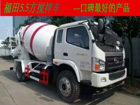 福田J4（5方）混凝土攪拌運輸車(chē)