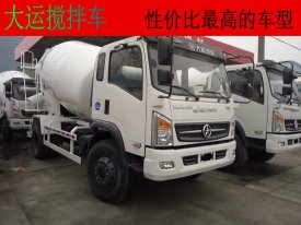 大運（5-7方）混凝土攪拌運輸車(chē)